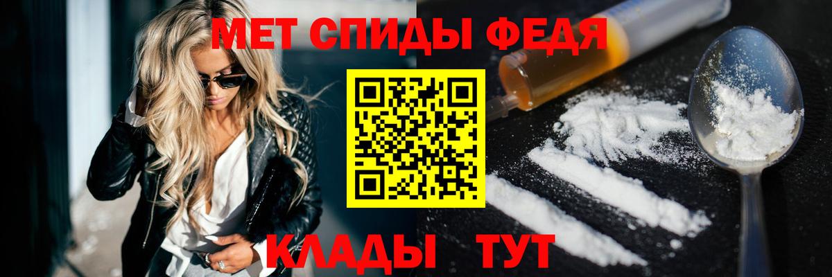 Amphetamine Premium Балтийск