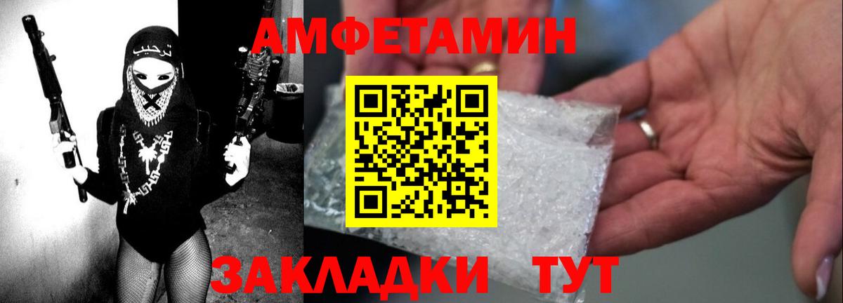 Балтийск  АМФ 97%  Вход с VPN 