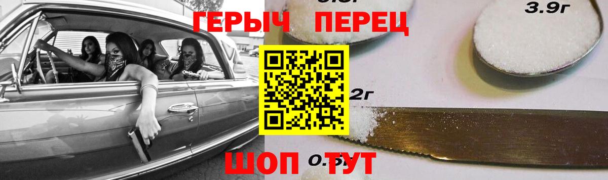 Балтийск  ГЕРОИН хмурый  Вход с VPN 