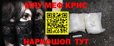 гидра Гатчина