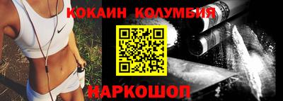 гидра Гатчина