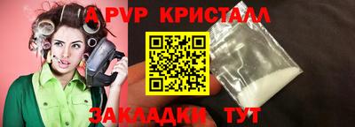 гидра Гатчина