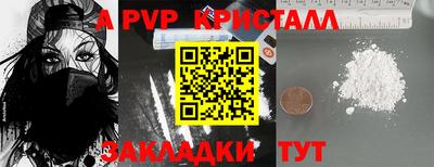тгк Гагарин