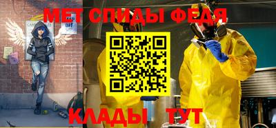 гидра Гатчина