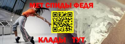 гидра Гатчина
