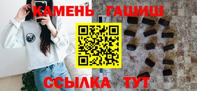 гидра Гатчина