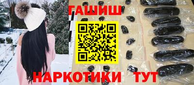 тгк Гагарин