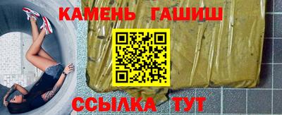 гидра Гатчина