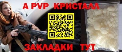 тгк Гагарин