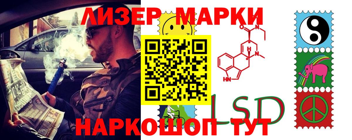Лсд 25 экстази  hydra ONION  Вход с VPN  Лсд 25 экстази ecstasy  Балтийск  LSD-25 экстази ecstasy 