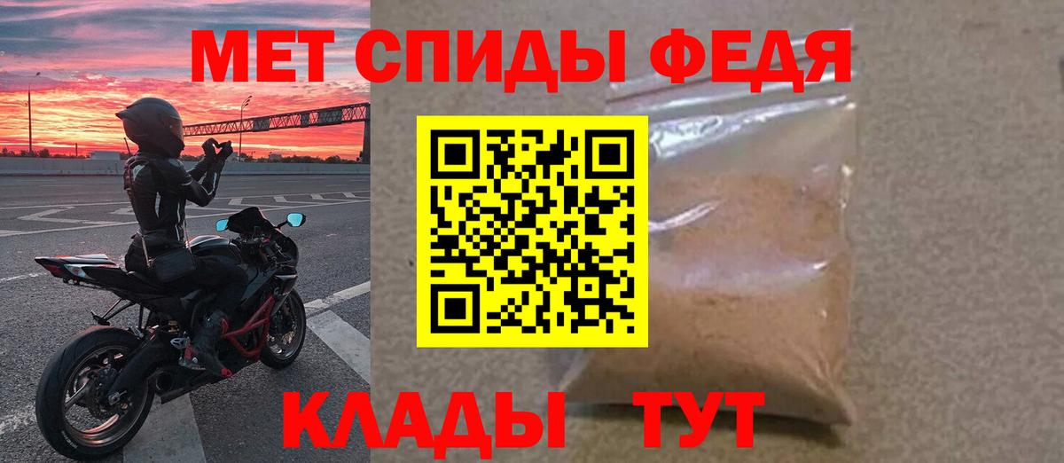 Метамфетамин Декстрометамфетамин 99.9%  Метамфетамин Декстрометамфетамин 99.9%  Балтийск  Вход с VPN 