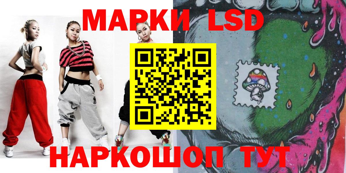 Марки NBOMe 1500мкг  Вход с VPN  Балтийск 