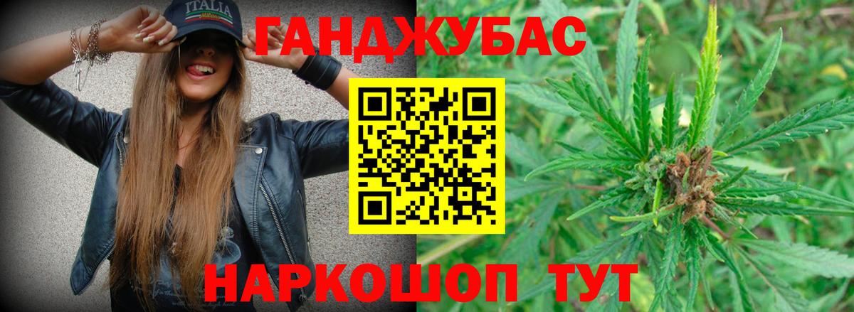 Каннабис AK-47 Балтийск